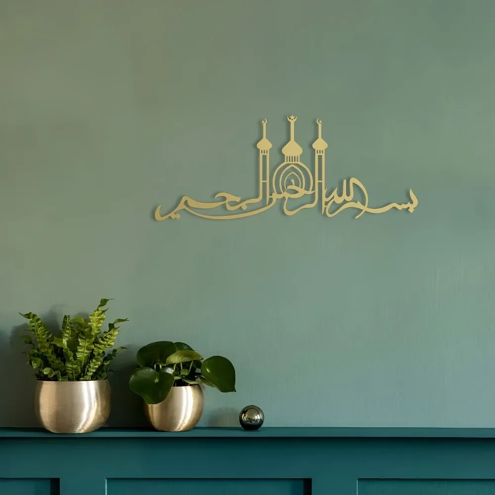 CIFBUY 1pc Islamic Mosque Silh - Laptop Mouse review and price
