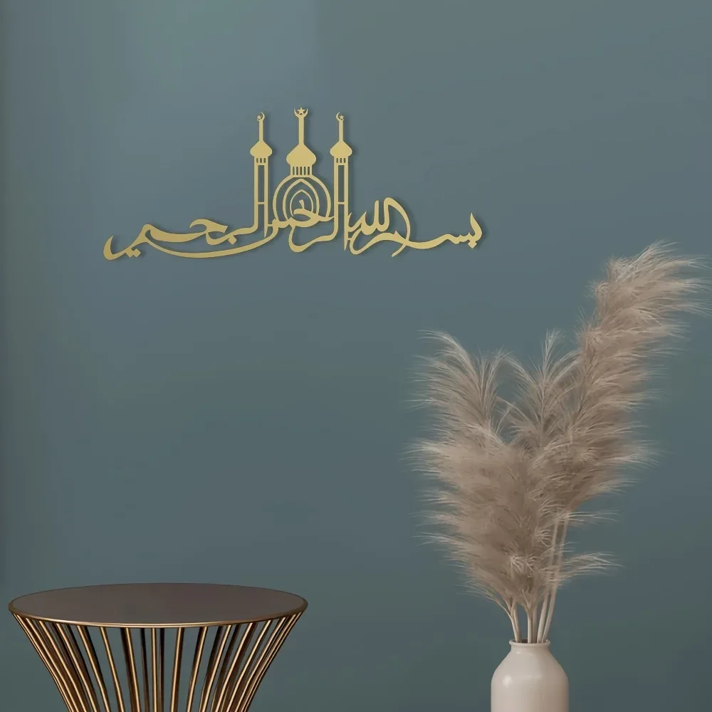 CIFBUY 1pc Islamic Mosque Silh - Laptop Mouse review and price