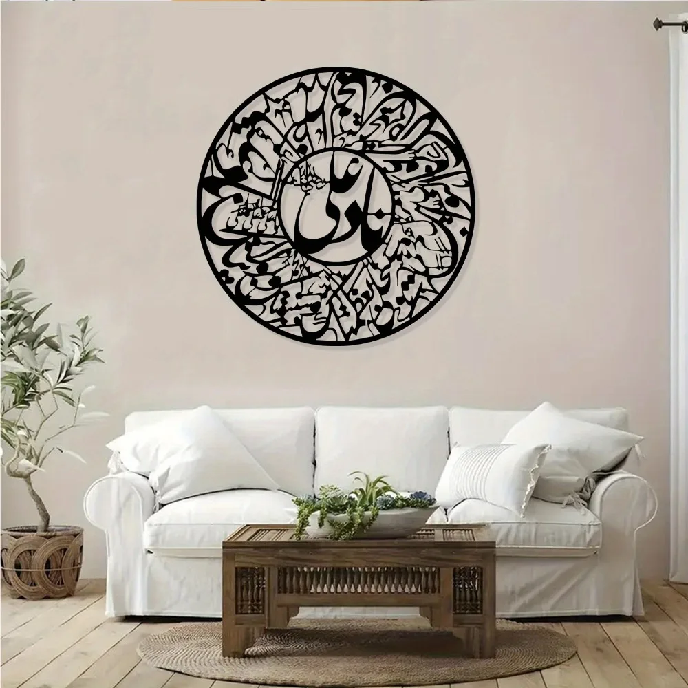CIFBUY Nader Ali Arabic Callig - Laptop Mouse review and price