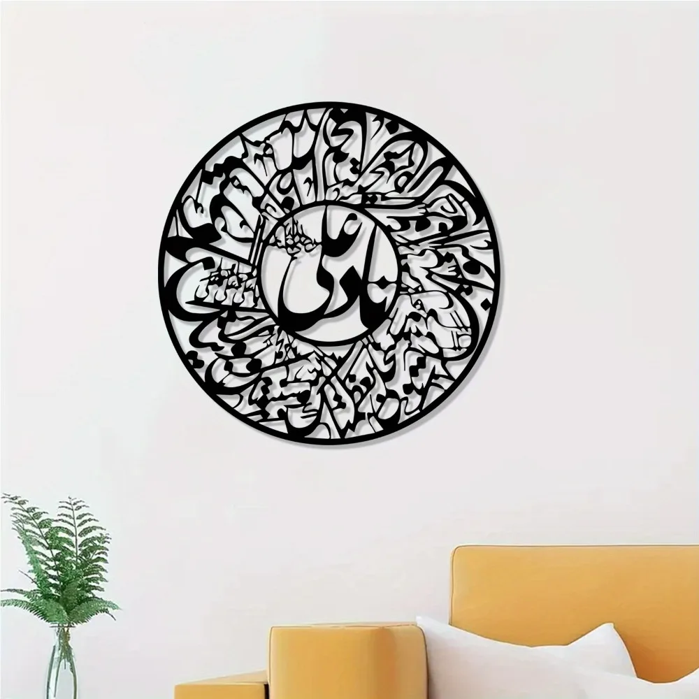CIFBUY Nader Ali Arabic Callig - Laptop Mouse review and price