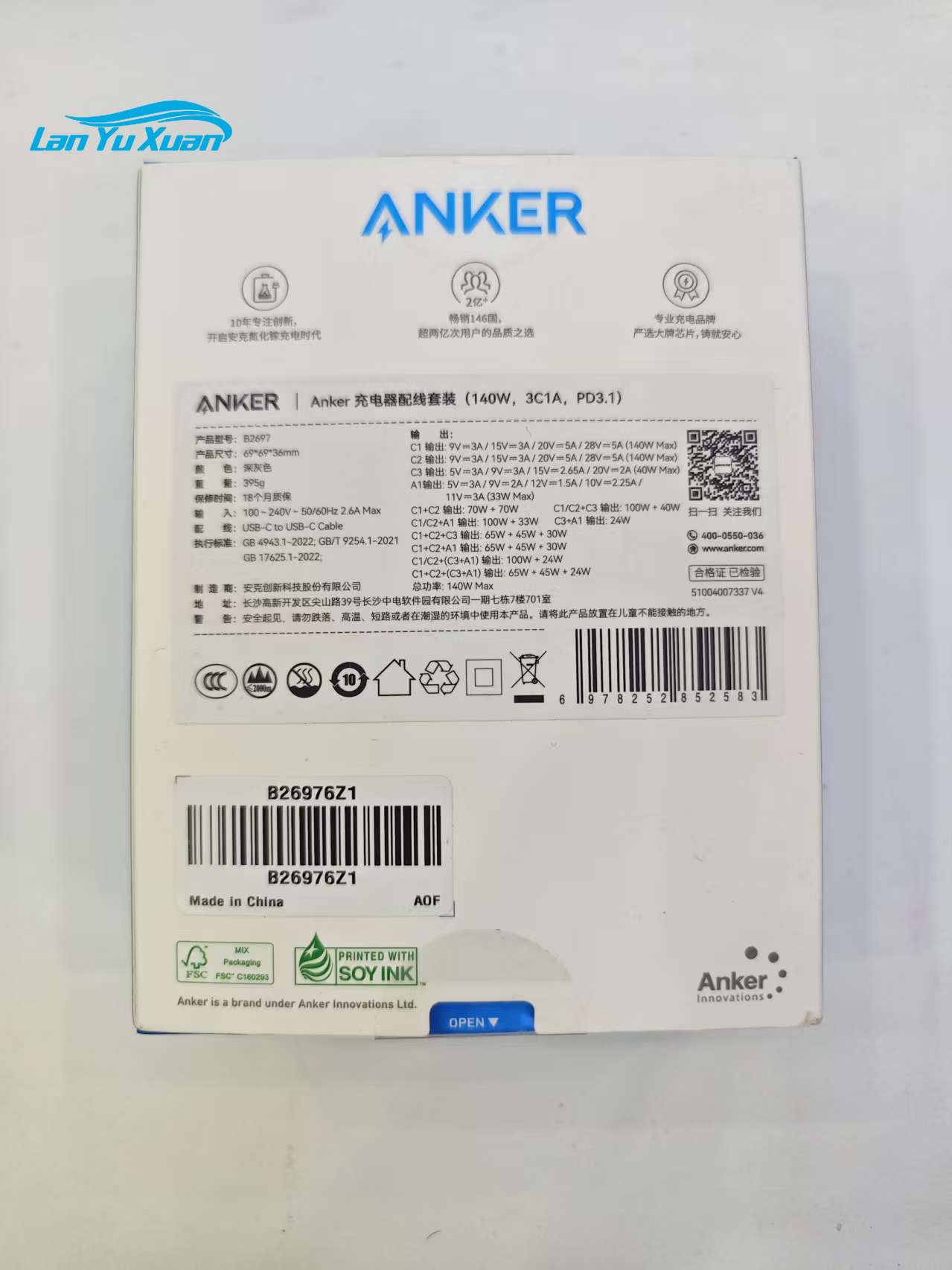 Anker ZOLO 140W GaN 4-Port Cha - Laptop Charger review and price