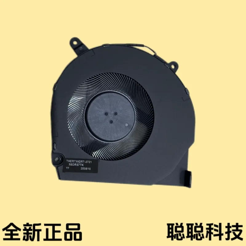 Mechanical Revolution Yaoshi U - Laptop Cooling Pad review and price