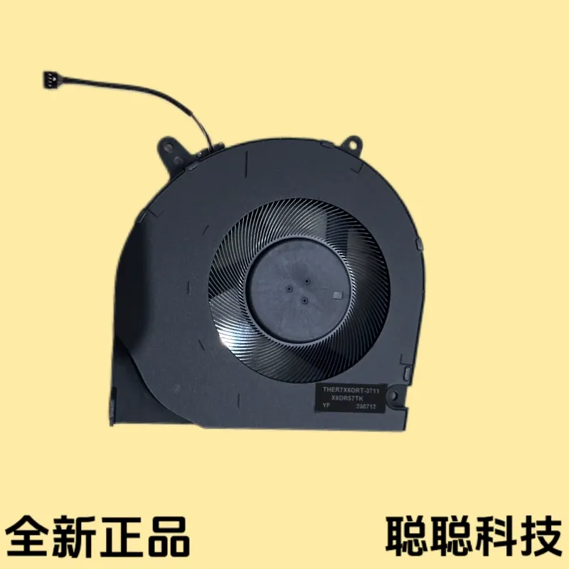 Mechanical Revolution Yaoshi U - Laptop Cooling Pad review and price